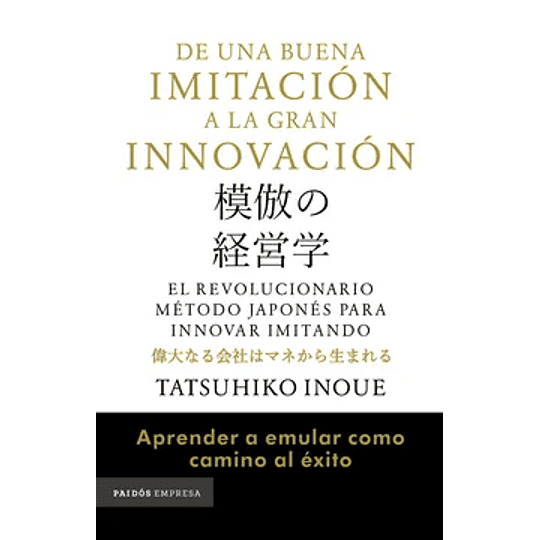 De Una Buena Imitacion A La Gran Innovacion