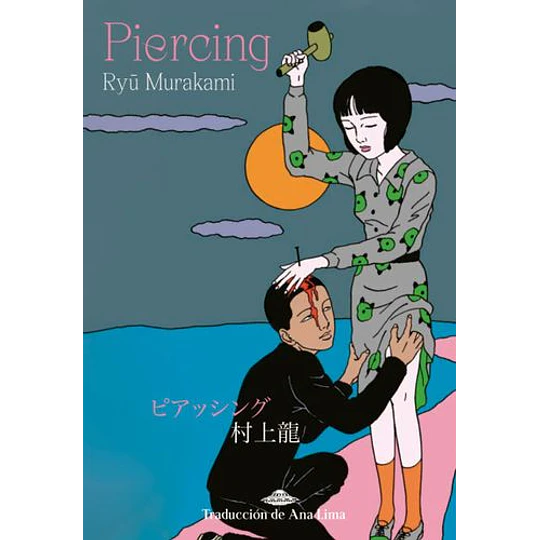 Piercing