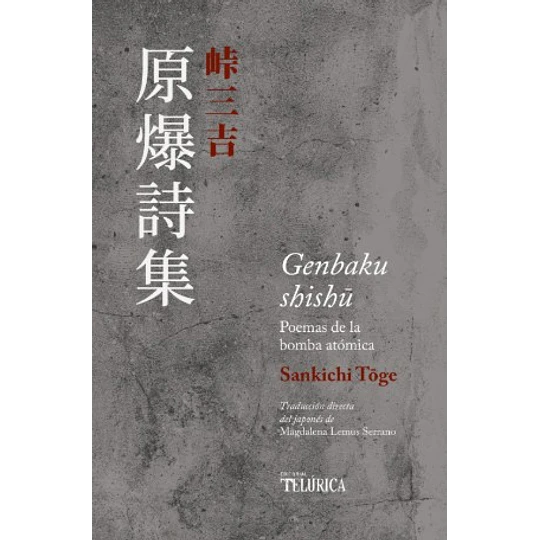 Genbaku Shishu