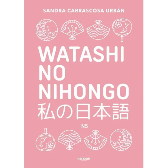 Watashi No Nihongo
