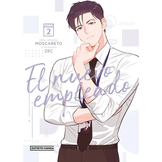 El Nuevo Empleado 2