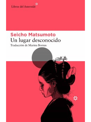 Un Lugar Desconocido