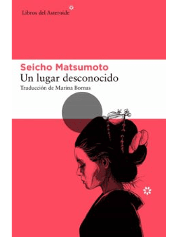 Un Lugar Desconocido 1