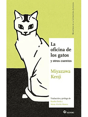 Oficina De Los Gatos Y Otros Cuentos, La