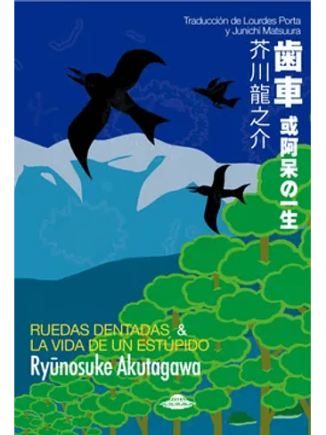 Ruedas Dentadas Y La Vida De Un Estupido 1