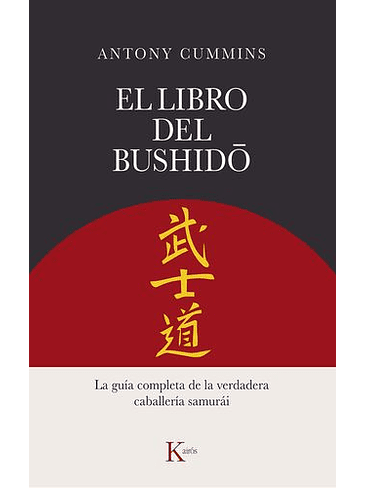 Libro Del Bushido, El 1