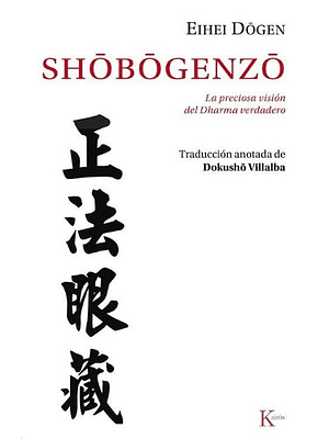 Shobogenzo