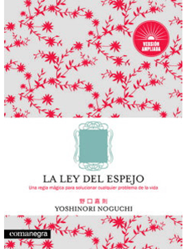 Ley Del Espejo, La 1