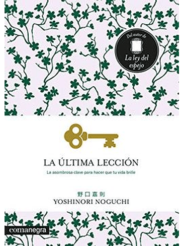 Ultima Leccion, La 1