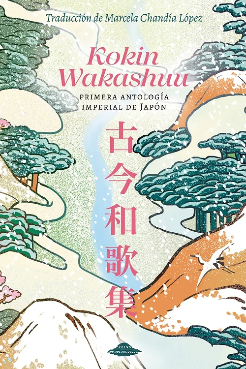 Kokin Wakashuu. Primera Antologia Imperial De Japon 1