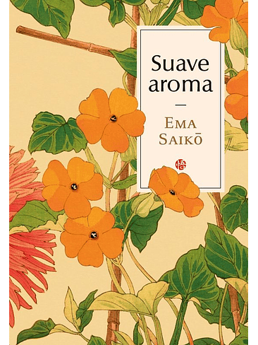  Suave Aroma  1