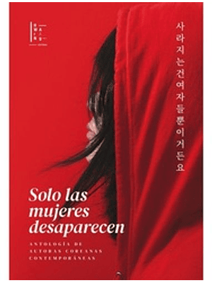 Solo Las Mujeres Desaparecen