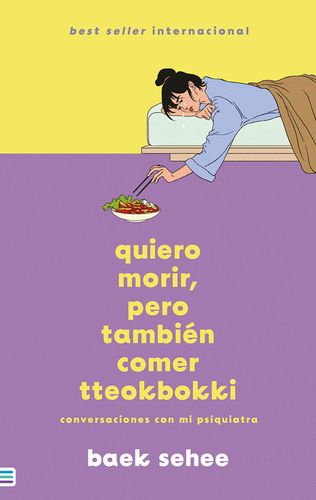 Quiero Morir, Pero Tambien Comer Tteokbokki 1