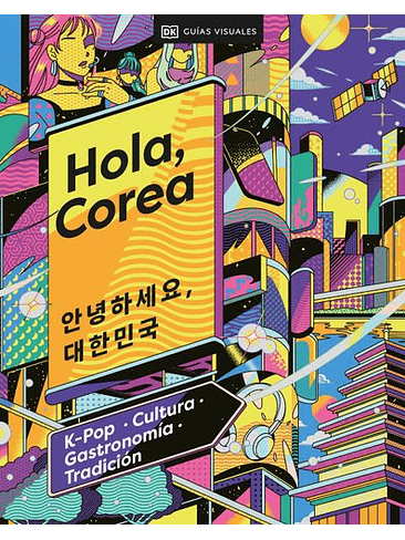 Hola, Corea 1