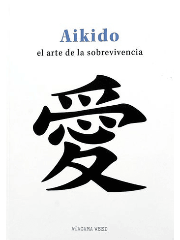 Aikido El Arte De La Sobrevivencia 1