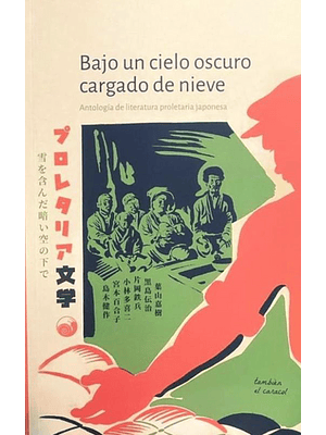 Bajo Un Cielo Oscuro Cargado De Nieve