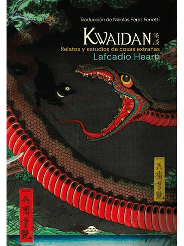 Kwaidan  1