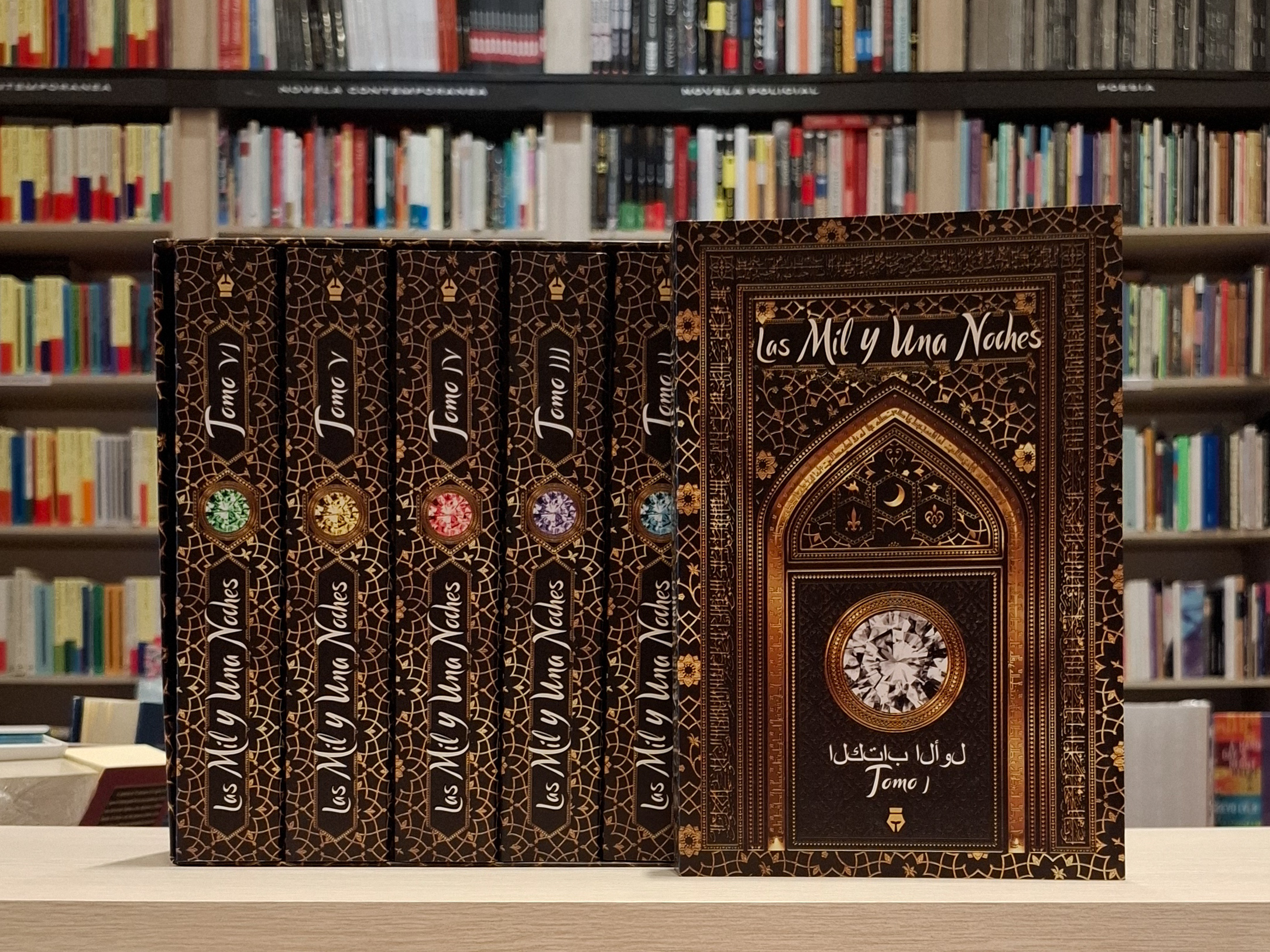 Un cuento, una pequeña historia cautivadora.