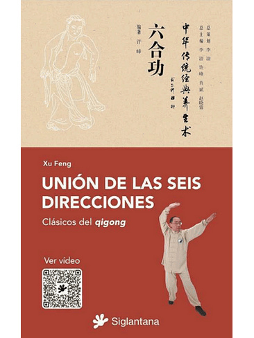Union De Las Seis Direcciones 1