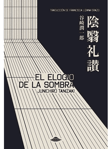 Elogio De La Sombra, El 1