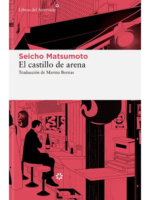 Castillo De Arena, El