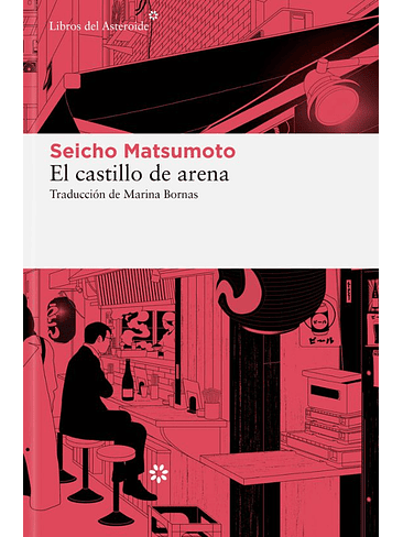 Castillo De Arena, El 1