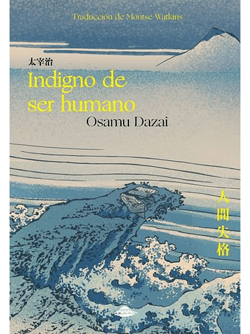 Indigno De Ser Humano 1