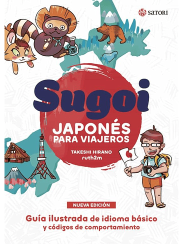  Sugoi Japones Para Viajeros 1