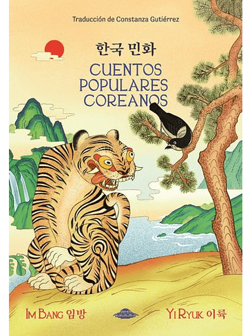 Cuentos Populares Coreanos 1