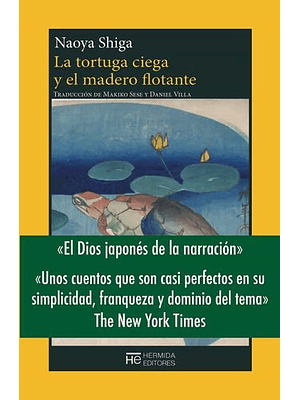 Tortuga Ciega Y El Madero Flotante, La