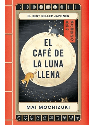 1 El Cafe De La Luna Llena