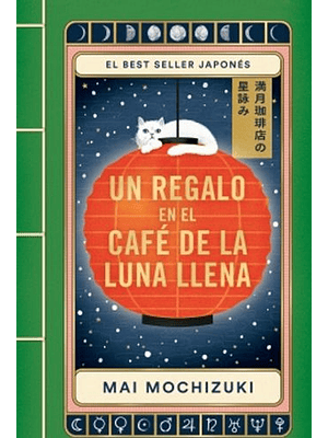 2 El Cafe De La Luna Llena. Un Regalo En El Cafe De La Luna Llena