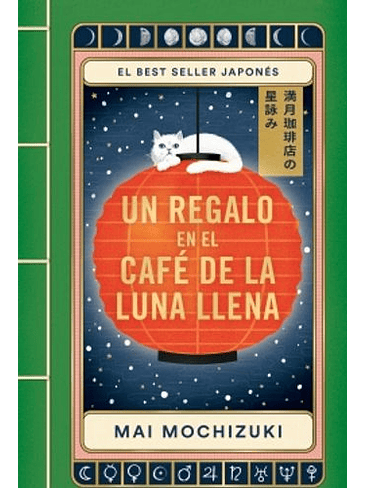 2 El Cafe De La Luna Llena. Un Regalo En El Cafe De La Luna Llena 1