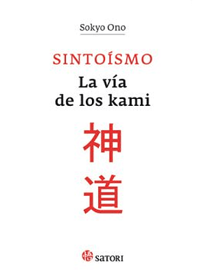 Sintoismo La Via De Los Kami