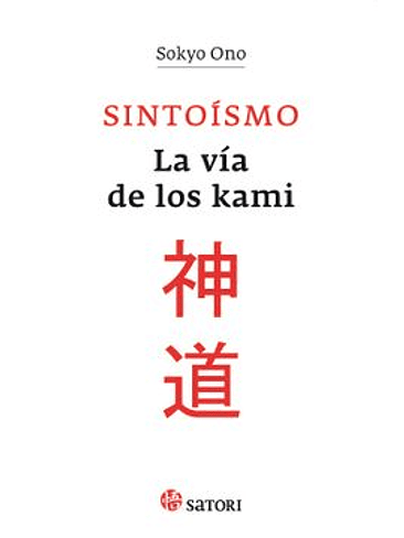 Sintoismo La Via De Los Kami 1