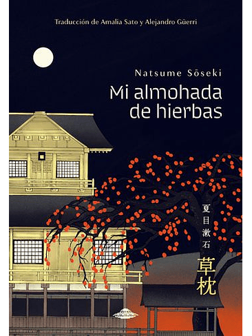 Mi Almohada De Hierbas 1