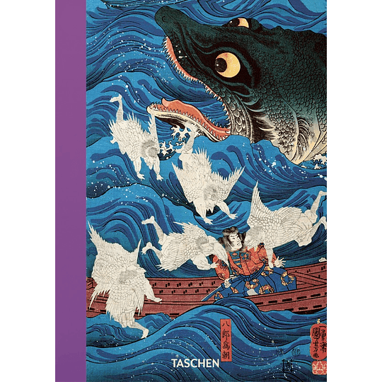 Japanese Prints Woodblock 1680 1938