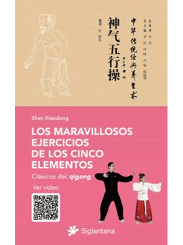 Maravillosos Ejercicios De Los Cinco Elementos, Los 1