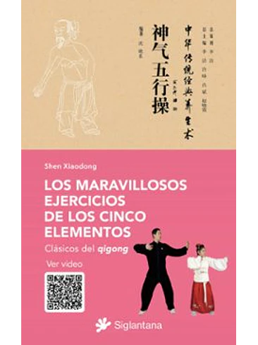 Maravillosos Ejercicios De Los Cinco Elementos, Los 1