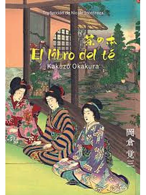Libro Del Te, El