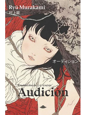 Audicion