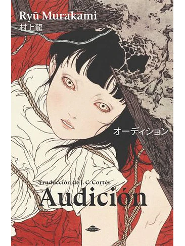 Audicion 1
