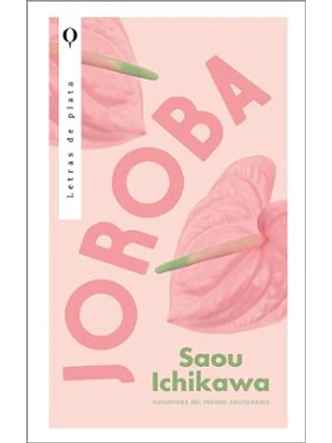 Joroba 1