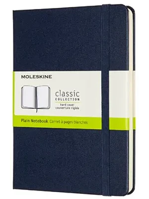 Cuaderno Clasico / Grande / Azul Zafiro / Lisa / Tapa Dura