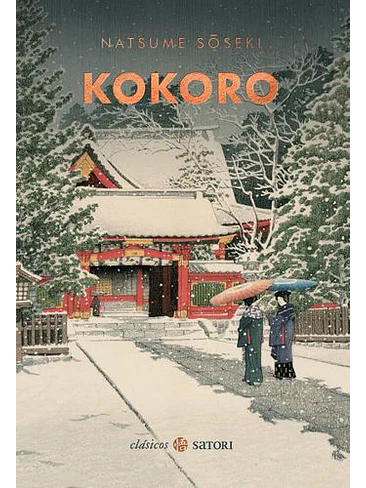 Kokoro 1