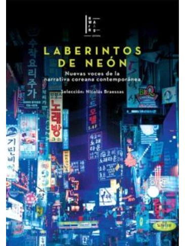 Laberintos De Neon 1