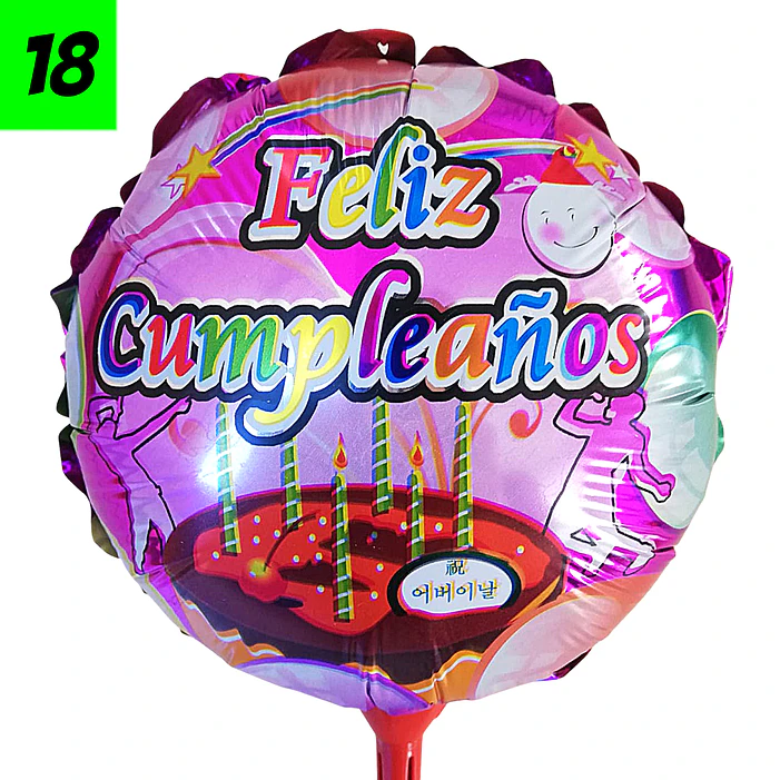18 Globos Cumpleaños 20 cm 2