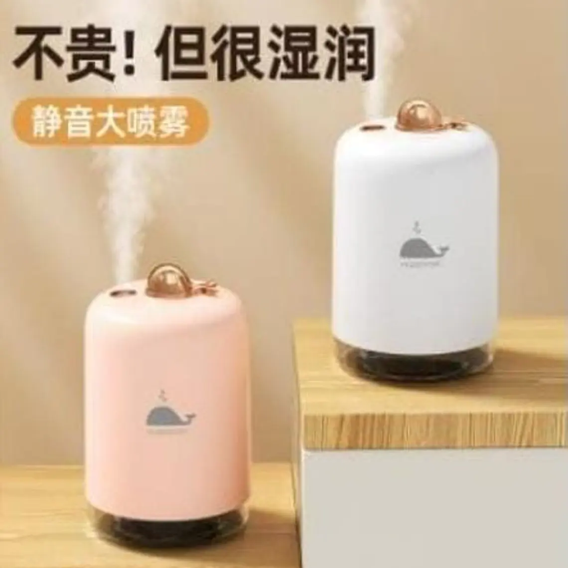 MINI HUMIDIFICADOR BALLENITA MOD #V5-Q806 3