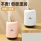 MINI HUMIDIFICADOR BALLENITA MOD #V5-Q806 - Miniatura 3