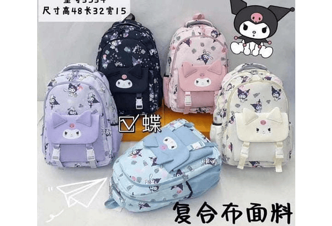 MOCHILA JUVENIL DISEÑO KUROMI MOD# 3534